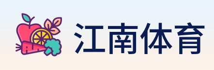江南体育 logo